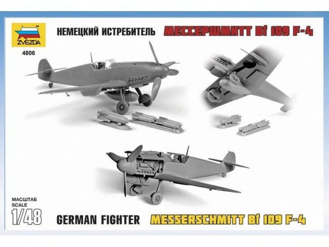 Сборная модель ZVEZDA Немецкий истребитель "Мессершмитт" Bf-109F4, 1/48