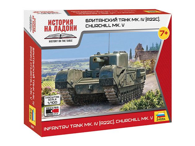 Сборная модель ZVEZDA Британский танк MkIV "Churchill V", 1/100