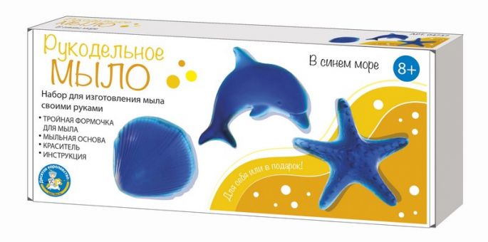 Рукодельное мыло своими руками "В синем море" Рукодельное мыло своими руками "В синем море"