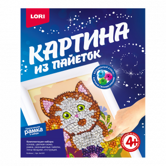 Картина из пайеток "Котёнок" Картина из пайеток "Котёнок"