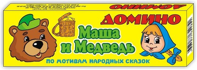 Домино "Маша и Медведь"