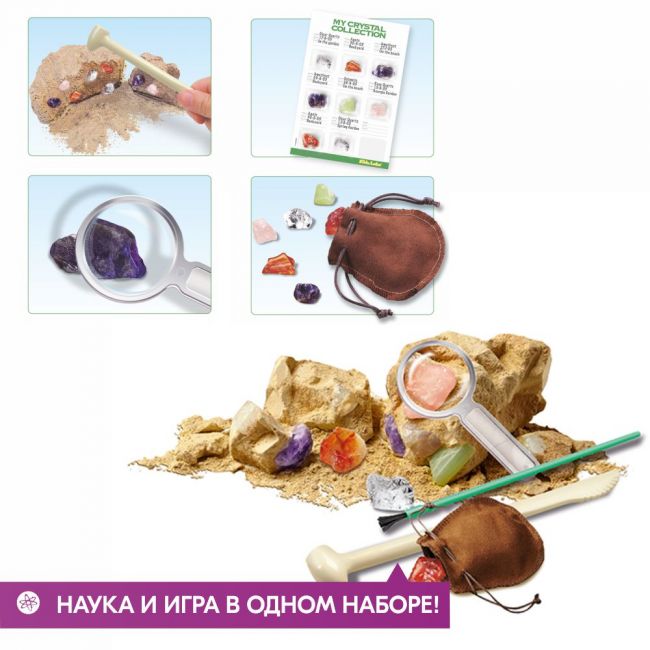Набор 4M В поисках самоцветов Набор 4M В поисках самоцветов