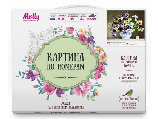 Картина по номерам 40х50 Бузин. Анютины глазки (24 цвета)