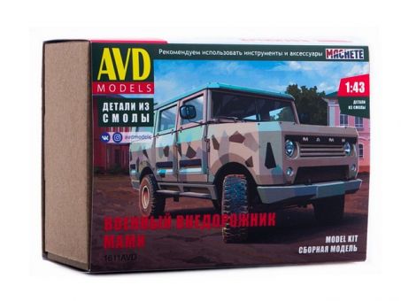 Сборная модель AVD Военный внедорожник МАМИ, 1/43