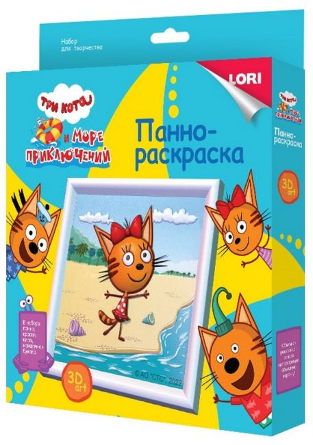 3DArt.Панно-раскраска Три кота "Карамелька" 3DArt.Панно-раскраска Три кота "Карамелька"