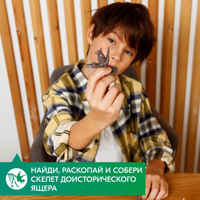Набор 4M Раскопай скелет. Трицератопс Набор 4M Раскопай скелет. Трицератопс