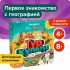 Развивающая настольная игра БАНДА УМНИКОВ Тур культур