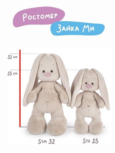 Мягкая игрушка BUDI BASA Зайка Ми в оранжевом сарафане с бантом 25 см Мягкая игрушка BUDI BASA Зайка Ми в оранжевом сарафане с бантом 25 см