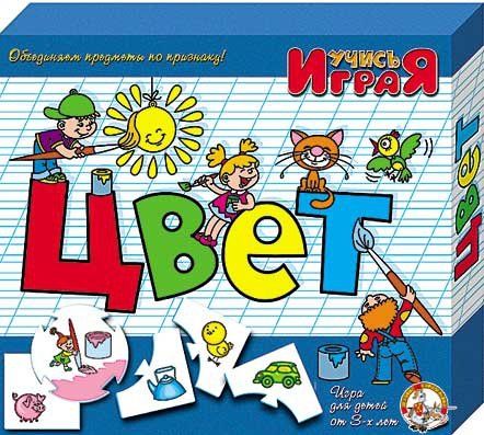 Игра обучающая Учись играя "Цвет" Игра обучающая Учись играя "Цвет"