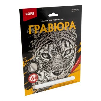 Гравюра большая "Барс" Гравюра большая "Барс"