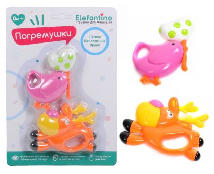 Погремушки "Elefantino"