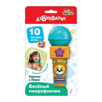 Веселый микрофончик "Караоке с Левой" Веселый микрофончик "Караоке с Левой"