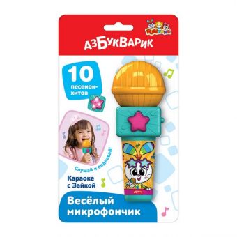 Веселый микрофончик "Караоке с Зайкой" Веселый микрофончик "Караоке с Зайкой"