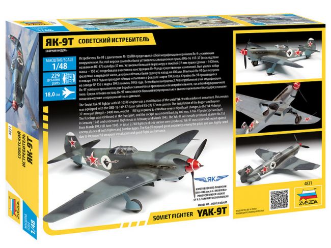 Сборная модель ZVEZDA Советский истребитель Як-9Т, 1/48