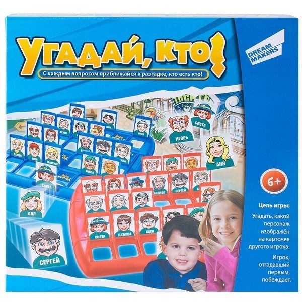 Игра детская настольная "Угадай кто"