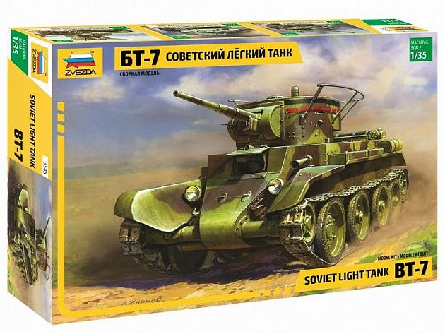 Сборная модель ZVEZDA Советский лёгкий танк БТ-7, 1/35
