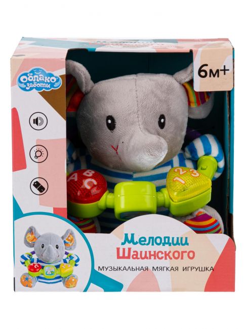 Игрушка мягкая "Слоник", мелодии Шаинского