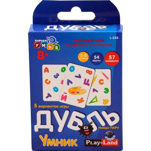 Карточная игра "Дубль Умник"