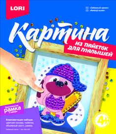 Картина из пайеток "Забавный щенок" Картина из пайеток "Забавный щенок"