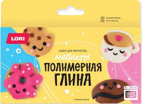 Полимерная глина.Магниты "Сладкий завтрак" Полимерная глина.Магниты "Сладкий завтрак"