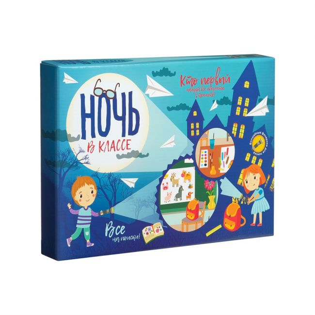 Настольная игра "Ночь в классе" Настольная игра "Ночь в классе"