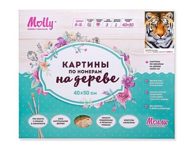Картина по номерам на дереве 40х50 Красавец (17 красок) Картина по номерам на дереве 40х50 Красавец (17 красок)