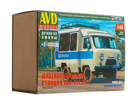 Сборная модель AVD Диагностическая станция УАЗ-Т12.02, 1/43 Сборная модель AVD Диагностическая станция УАЗ-Т12.02, 1/43