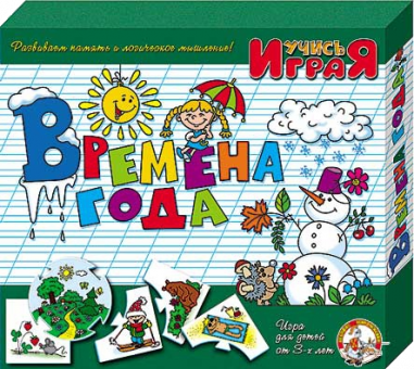 Игра обучающая Учись играя "Времена года" Игра обучающая Учись играя "Времена года"