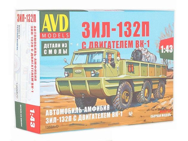 Сборная модель AVD Автомобиль-амфибия ЗИЛ-132П с двигателем ВК-1, 1/43