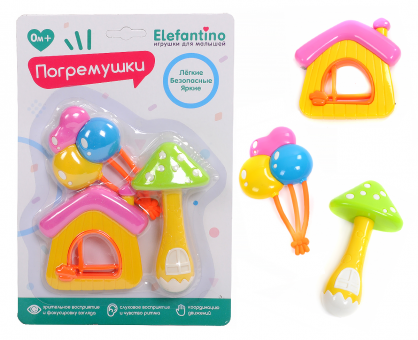 Погремушки "Elefantino"