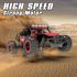 Радиоуправляемый внедорожник Volantex RC Desert King красный 2WD 2.4G 1/16 RTR Радиоуправляемый внедорожник Volantex RC Desert King красный 2WD 2.4G 1/16 RTR