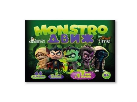 Игра настольная "MONSTRO ДВИЖ" Игра настольная "MONSTRO ДВИЖ"