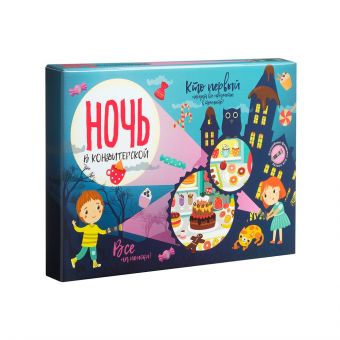 Настольная игра "Ночь в музее" Настольная игра "Ночь в музее"