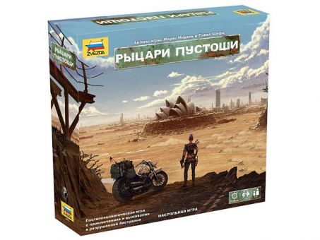 Настольная игра ZVEZDA Рыцари пустоши Настольная игра ZVEZDA Рыцари пустоши