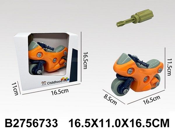 Игрушка-конструктор "Мотоцикл"