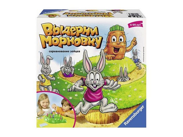 Настольная игра Ravensburger "Выдерни морковку"