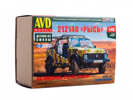 Сборная модель AVD Автомобиль 212140 "Рысь", 1/43