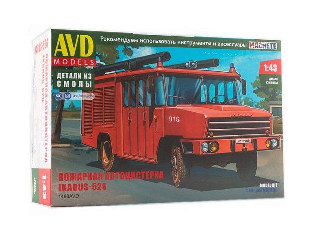 Сборная модель AVD Пожарная автоцистерна Ikarus-526, 1/43