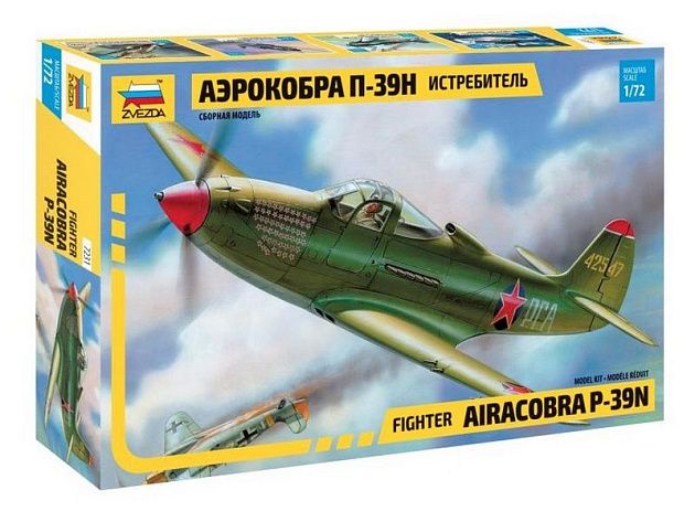 Сборная модель ZVEZDA Истребитель П-39Н "Аэрокобра", 1/72