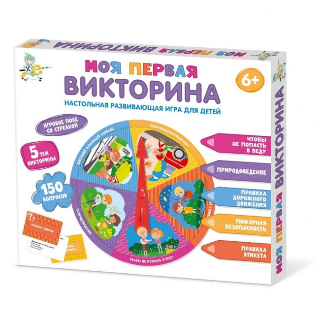 Настольная игра ДЕСЯТОЕ КОРОЛЕВСТВО Моя первая викторина