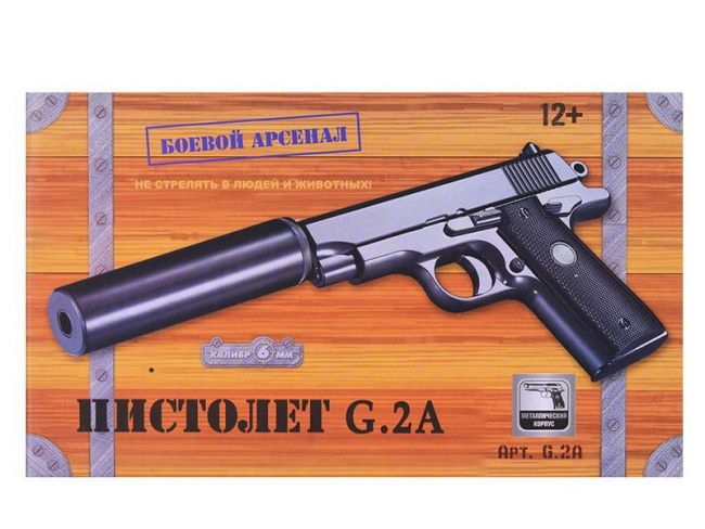 Пистолет металлический Colt Commander G.2A 27,5см в/к Пистолет металлический Colt Commander G.2A 27,5см в/к