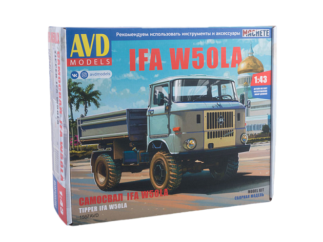 Сборная модель AVD IFA W50LA самосвал, 1/43