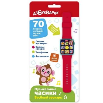 Музыкальные часики "Веселый зоопарк" 70 песенок, мелодий, звуков, фраз Музыкальные часики "Веселый зоопарк" 70 песенок, мелодий, звуков, фраз