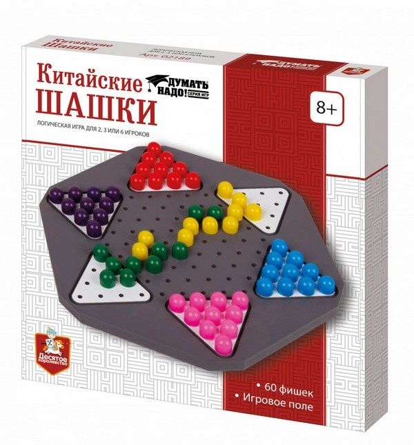 Игра настольная "Китайские шашки"