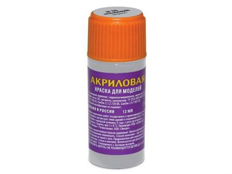 Краска ZVEZDA акриловая, металлик "алюминий", 12 мл Краска ZVEZDA акриловая, металлик "алюминий", 12 мл