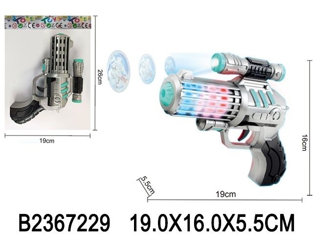 Бластер со световыми и звуковыми эффектами
