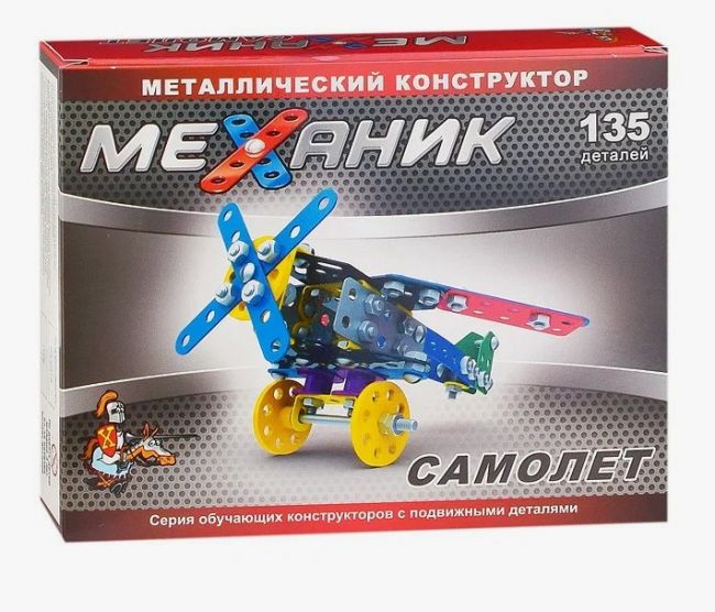 Конструктор "Механик Самолет"