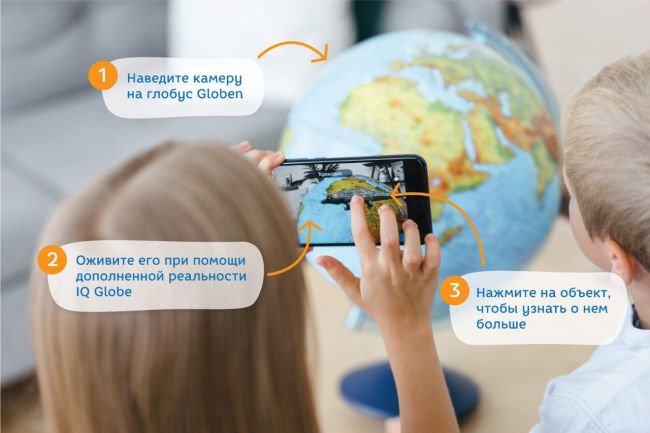 Интерактивный глобус GLOBEN физико-политический с подсветкой 250 мм с очками VR Интерактивный глобус GLOBEN физико-политический с подсветкой 250 мм с очками VR