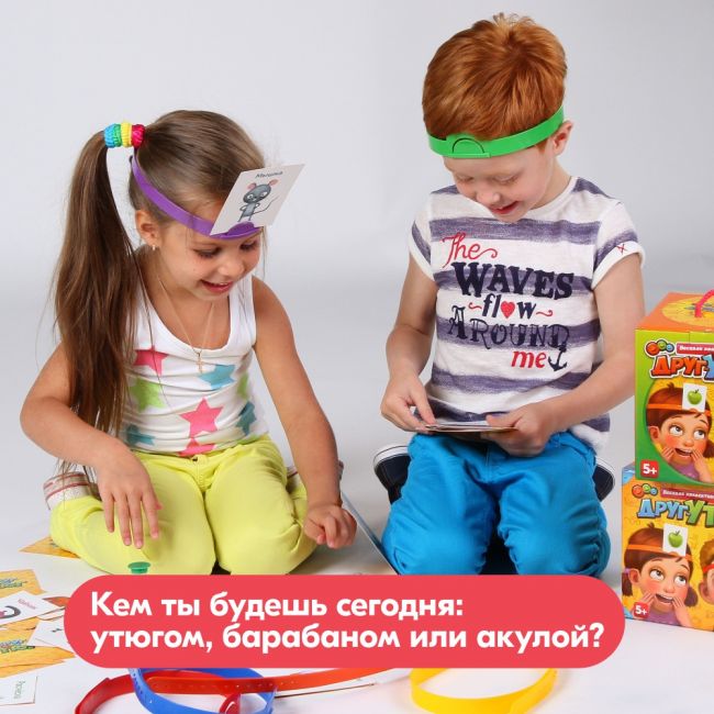 Настольная игра БИПЛАНТ Друг-утюг Настольная игра БИПЛАНТ Друг-утюг