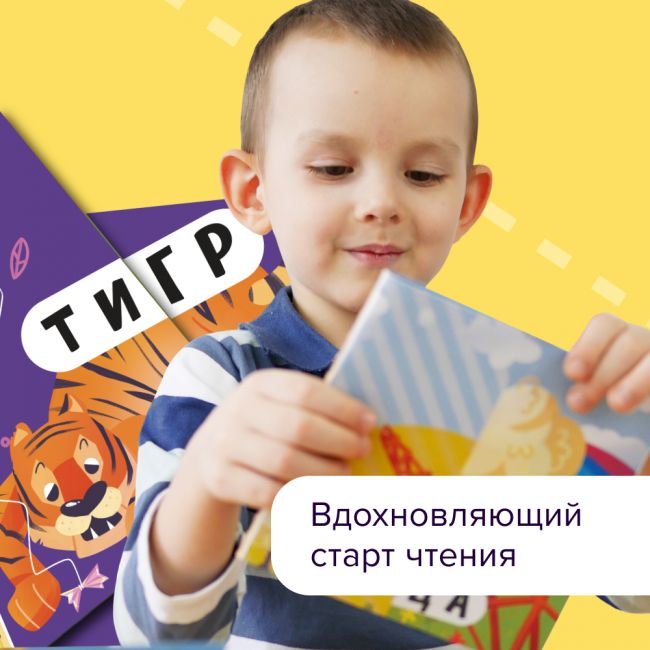 Промо РЕШИ-ПИШИ УМ 600 Читалки-сгибалки 4–5 лет Промо РЕШИ-ПИШИ УМ 600 Читалки-сгибалки 4–5 лет